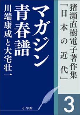 ľŻܤζ3ޥĽ衡ü԰ 