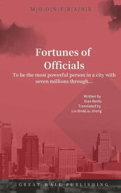 Fortunes of Officials【電子書籍】[ Renfu Xiao ]