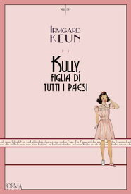 Kully, figlia di tutti i paesi【電子書籍】[ Irmgard Keun ]
