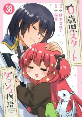 0�л��������ȥ��å���ʪ�� 38 