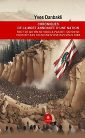 Chroniques de la mort annonc?e d’une nation Tout ce qu’on ne vous a pas dit, qu’on ne vous dit pas ou qu’on n’ose pas vous dire【電子書籍】[ Yves Danbakli ]