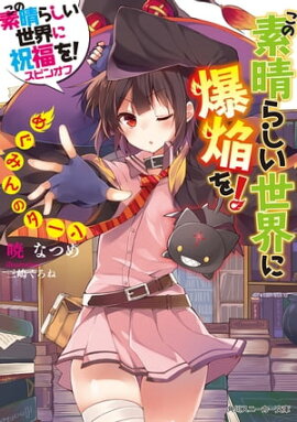 ���������餷������������򡪡��ᤰ�ߤ�Υ����󡡤��������餷�������˽�ʡ�򡪥��ԥ󥪥� 