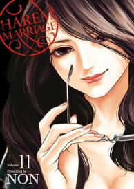 Harem Marriage 11【電子書籍】[ NON ]