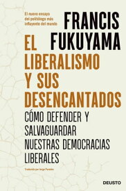 El liberalismo y sus desencantados C?mo defender y salvaguardar nuestras democracias liberales【電子書籍】[ Francis Fukuyama ]