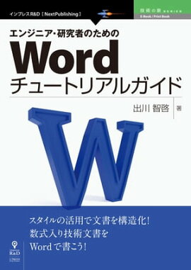 󥸥˥ԤΤWord塼ȥꥢ륬 