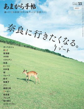 ޤġ2025ǯ11ɤ˹Ԥʤ롣֡ȡ 