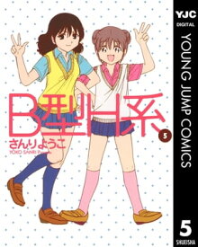 楽天市場 金城京香 本 雑誌 コミック の通販