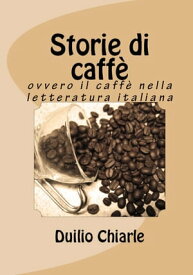 STORIE DI CAFFE' ovvero il caff? nella letteratura italiana【電子書籍】[ Duilio Chiarle ]