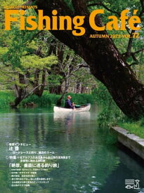Fishing Caf? VOL.72 特集:北アルプスの渓流魚から山湾の深海魚まで多様性に触れる釣り旅 「絶景、垂直に巡る釣り旅」【電子書籍】