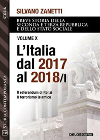 L'Italia dal 2017 al 2018 / I 【電子書籍】[ Silvano Zanetti ]