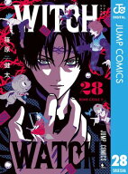 ウィッチウォッチ 28 【電子書籍】[ 篠原健太 ]