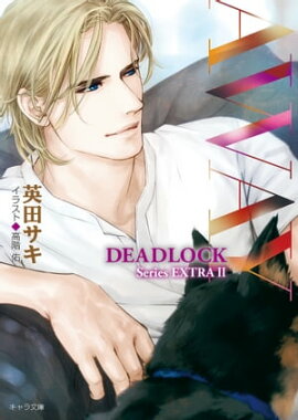 AWAY��DEADLOCK�ֳ���2 