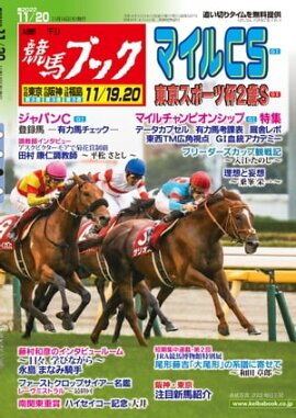 �������ϥ֥å�2022ǯ11��14��ȯ��� 