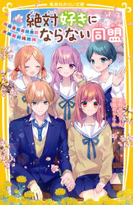 ���й����ˤʤ�ʤ�Ʊ������̤��ؤΰ��⡢���ߤȰ��ˡ� 