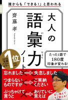仕事に役立つ本 半額