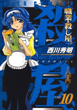 ���ȡ��������� 10 