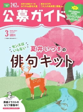 ���祬���� 2021ǯ3��� 