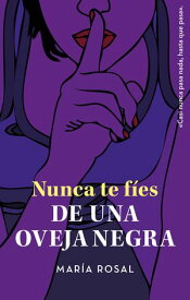 NUNCA TE F?ES DE UNA OVEJA NEGRA【電子書籍】[ Mar?a Rosal ]