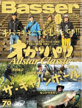 Basser 2015ǯ12 2015ǯ12