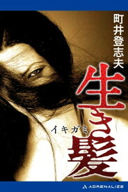 楽天市場 諸葛孔明対卑弥呼の通販