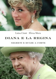 Diana e la regina Segreti e bugie a corte【電子書籍】[ Luisa Ciuni ]
