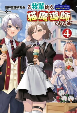 ���ڤ�ǭ��Ƴ�դǤ���������ȥ顦�롼���β�Ŭ������ǭ������ʥ������ե��쥹�ȡˣ� 