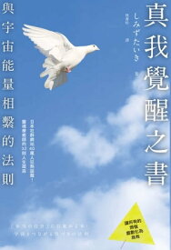 楽天市場 しみずたいきの通販 楽天市場 しみずたいきの通販
