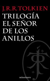Trilog?a El Se?or de los Anillos【電子書籍】[ J. R. R. Tolkien ]