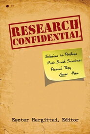 Research Confidential Solutions to Problems Most Social Scientists Pretend They Never Have【電子書籍】