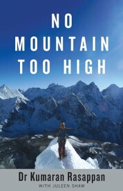 No Mountain Too High【電子書籍】[ Kumaran Rasappan ]