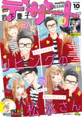 �ǥ����� 2020ǯ10��� [2020ǯ8��24��ȯ��] 