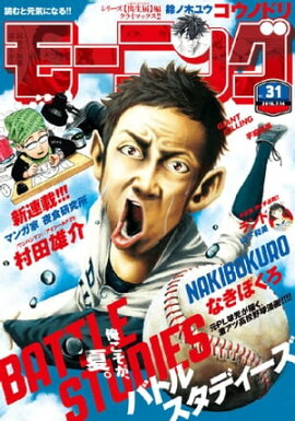 ⡼˥ 2016ǯ31 [2016ǯ630ȯ] 