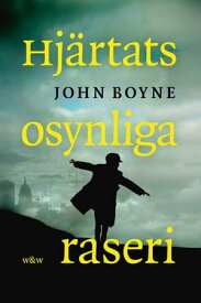 Hj?rtats osynliga raseri【電子書籍】[ John Boyne ]