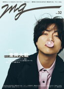 週刊TVガイド関東版2026年5月16日号増刊 MG（NO.32）