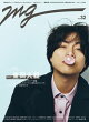 週刊TVガイド関東版2026年5月16日号増刊 MG（NO.32）