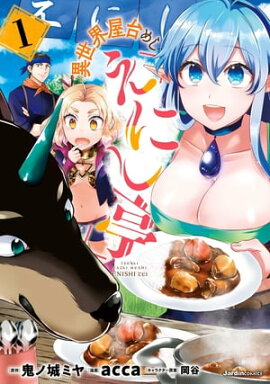 ����������ᤷ�֤��ˤ����(1) 