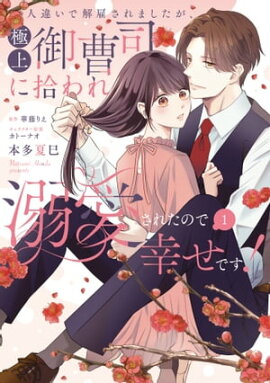 �Ͱ㤤�ǲ�ۤ���ޤ��������˾����ʤ˽����Ů�����줿�Τǹ����Ǥ��������ŻҸ�����ŵ�ա� 