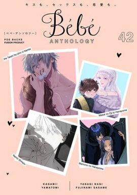 Bebe vol.42 