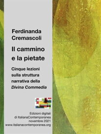 Il cammino e la pietate. Cinque lezioni sulla struttura narrativa della Divina Commedia【電子書籍】[ Ferdinanda Cremascoli ]