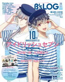 B's-LOG 2025年10月号