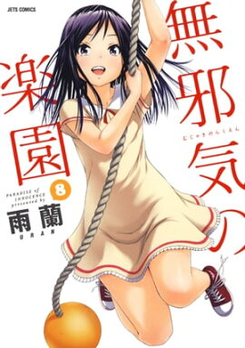 ̵�ٵ��γڱ� 8 