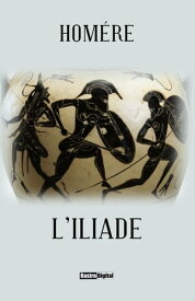 L’Iliade【電子書籍】[ Hom?re ]