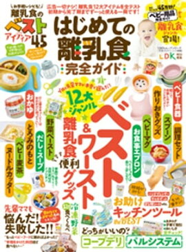 100å꡼ ɥ꡼345ϤƤΥ 