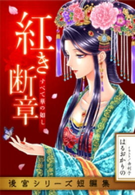 Żҥꥸʥ۹ȤǾϡ٤Ʋڤǡʸܥ꡼ûԽ 