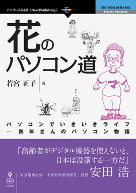 ֤Υѥƻ ѥǤ饤ա ǯΥѥʪ