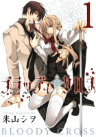 『紅心王子』完結!青春・ファンタジー特集