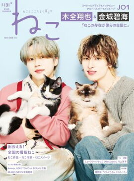 �ͤ� No.131 2025SUMMER 