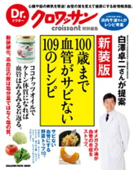 Dr.������å��󡡿����ǡ�100�ФޤǷ�ɤ����Ӥʤ�109�Υ쥷�� 