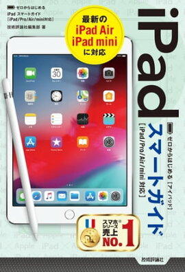 Ϥ iPad ޡȥɡiPad/Pro/Air/miniб 