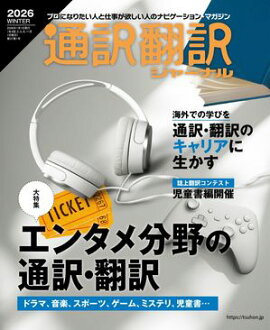 �����������㡼�ʥ�2026WINTER 